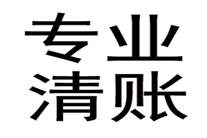 成功为服装设计师王小姐讨回40万设计费